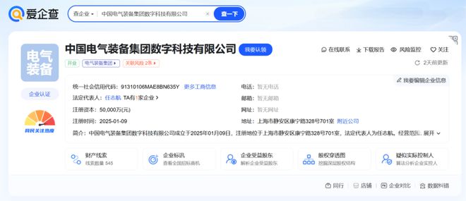 14億元投入人工智能公共服務(wù)平臺(tái) 技術(shù)咨詢服務(wù)的新篇章