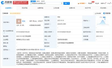 中再集團(tuán)前瞻布局，成立數(shù)字科技公司加碼AI與平臺服務(wù)